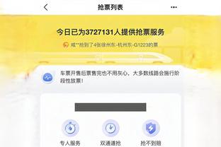 江南app在线下载安装截图4